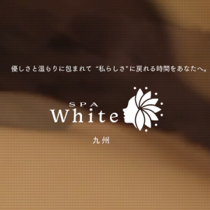 SPAWhite福岡店