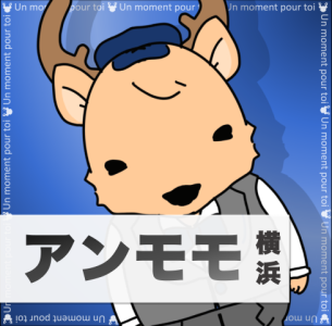 Un moment pour toi Yokohama