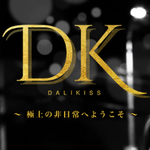 DaliKiss