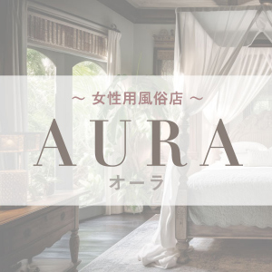 AURA